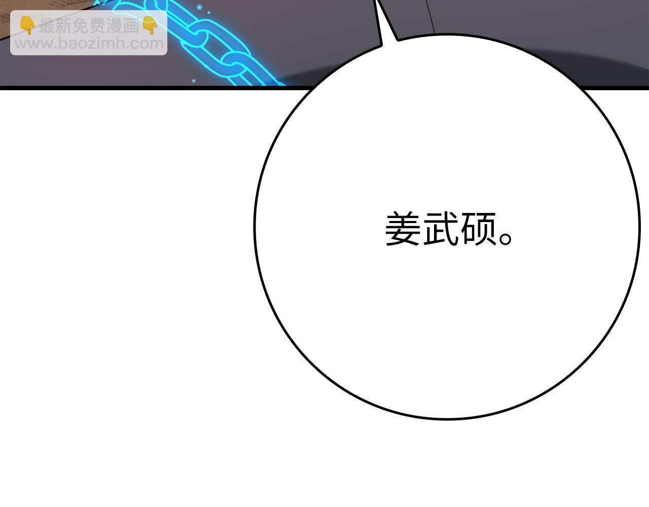 第44话 一场豪赌(1/5)-第45话