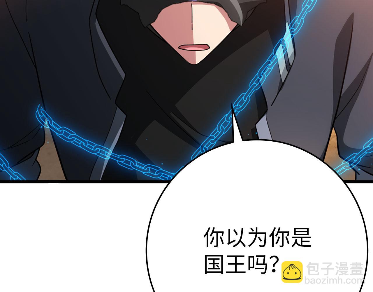 第44话 一场豪赌(1/5)-第45话
