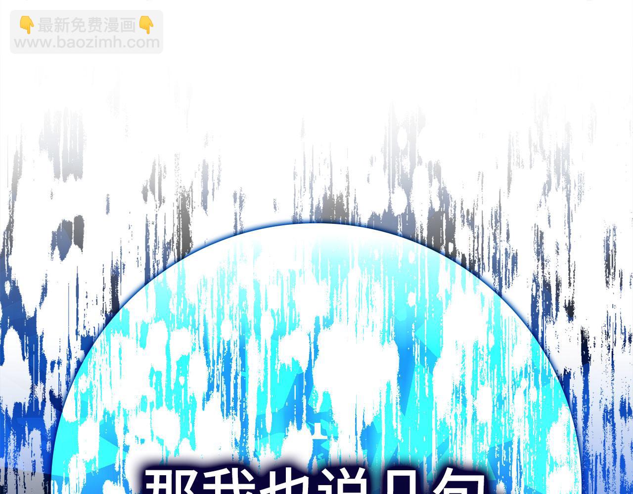 第44话 一场豪赌(1/5)-第45话