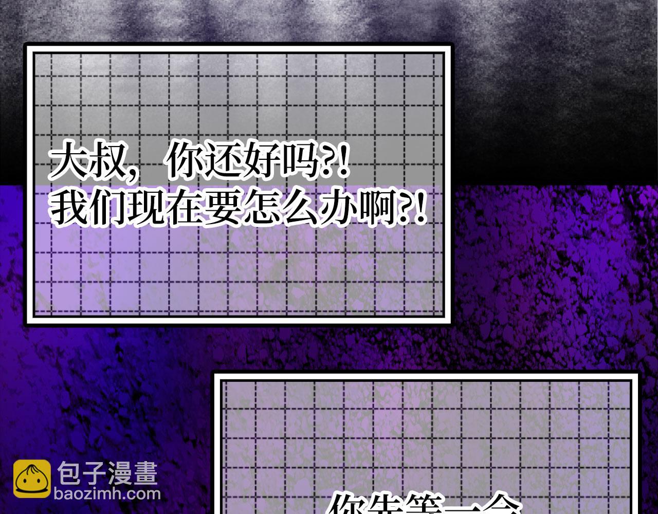 第44话 一场豪赌(1/5)-第45话