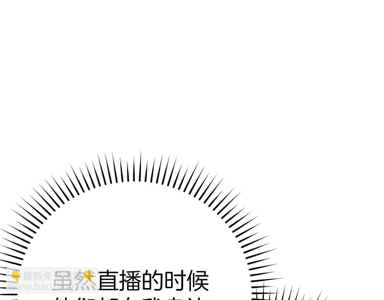 第46话 单枪匹马来袭(1/5)-第47话