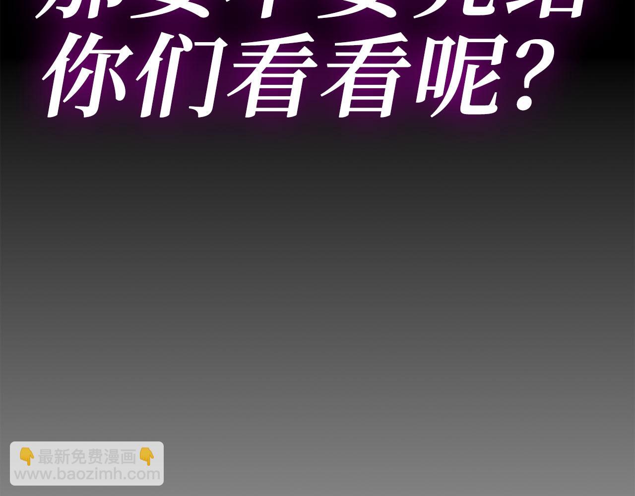 第46话 单枪匹马来袭(1/5)-第47话