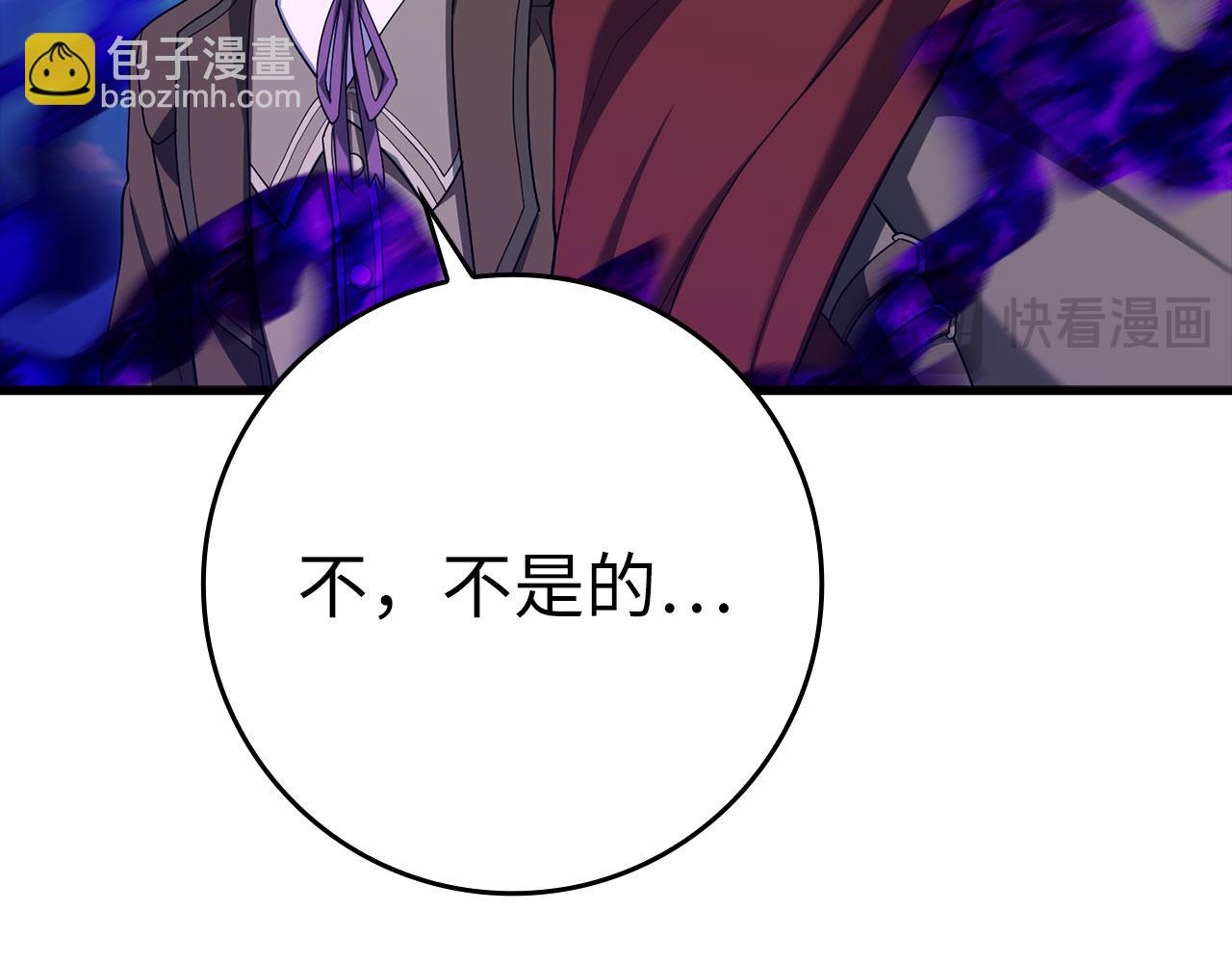 第48话 攻城(1/5)-第49话