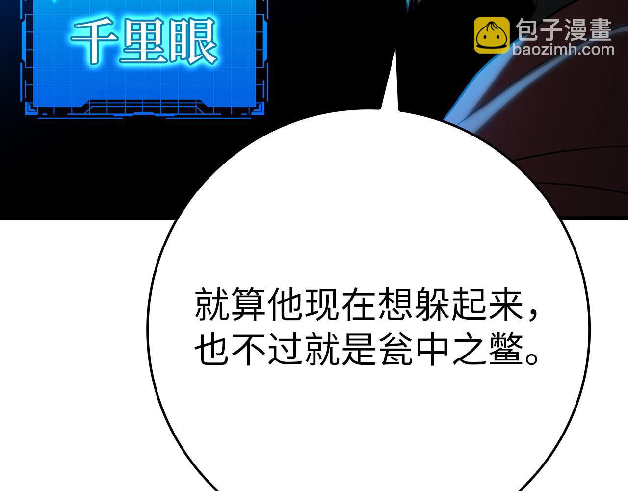 第48话 攻城(1/5)-第49话