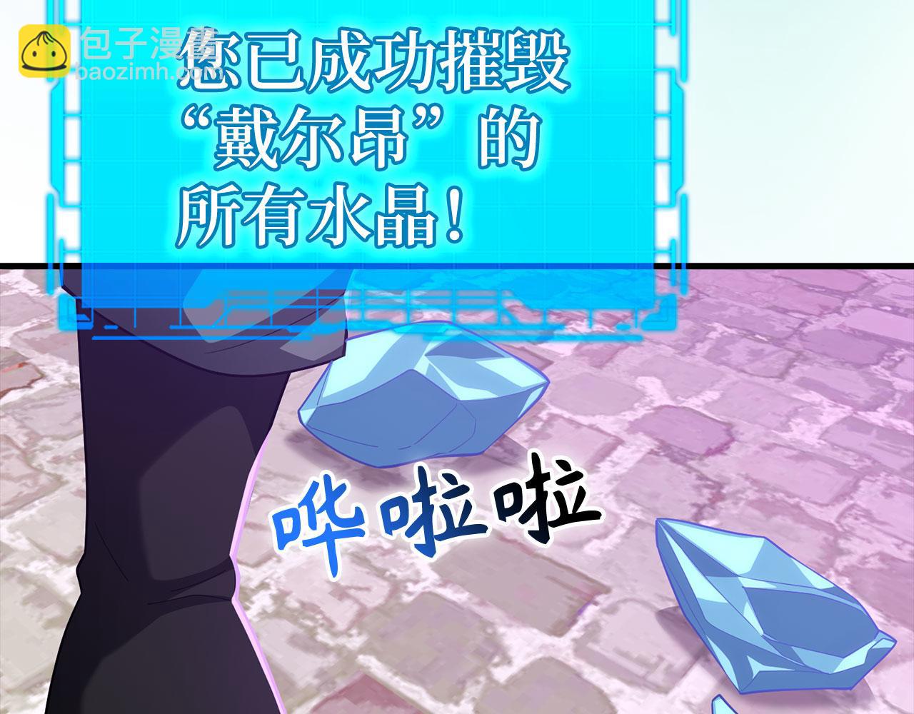 第48话 攻城(1/5)-第49话