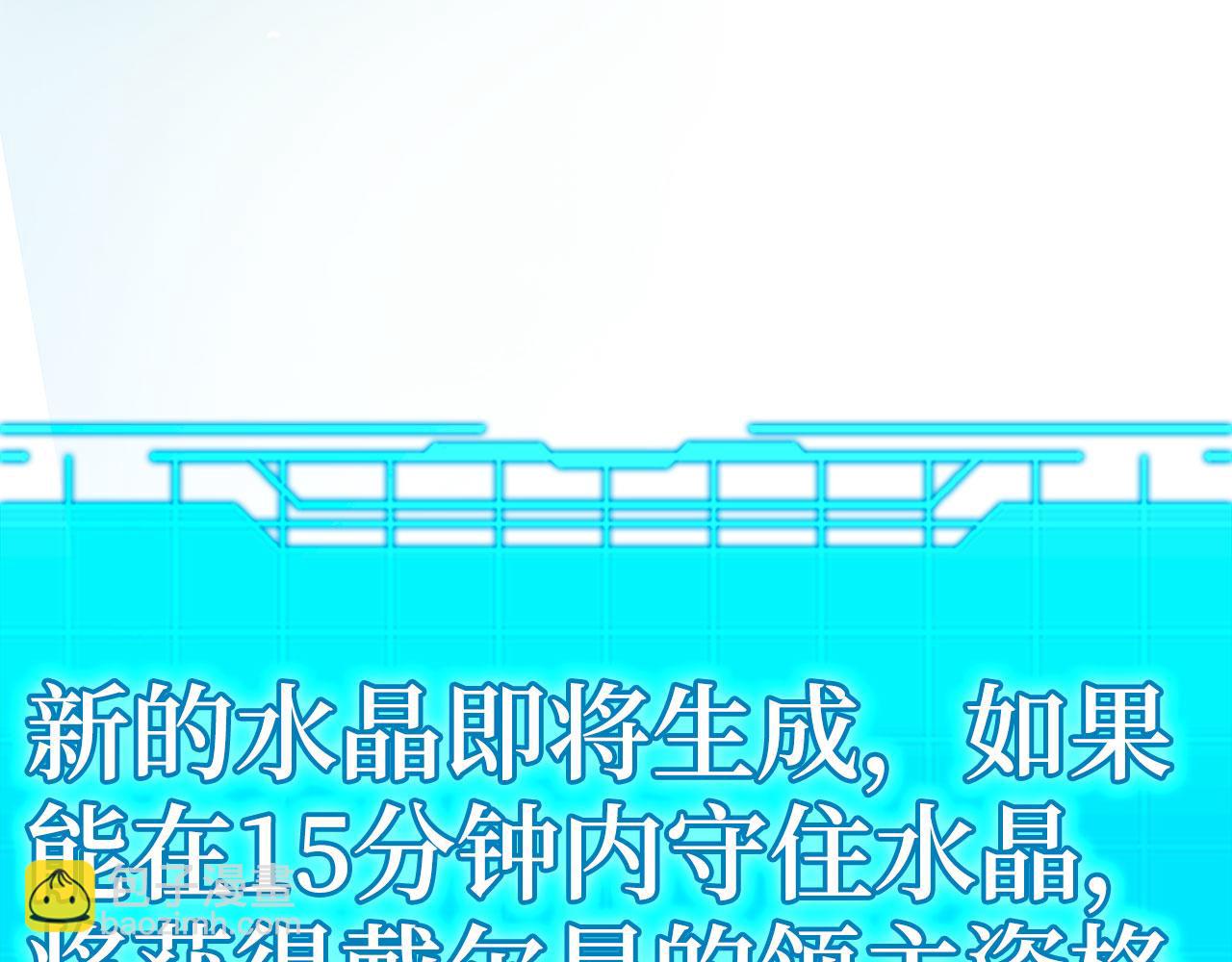 第48话 攻城(1/5)-第49话