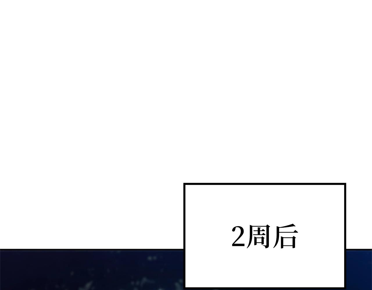 第4话 满级红名(1/7)-第5话