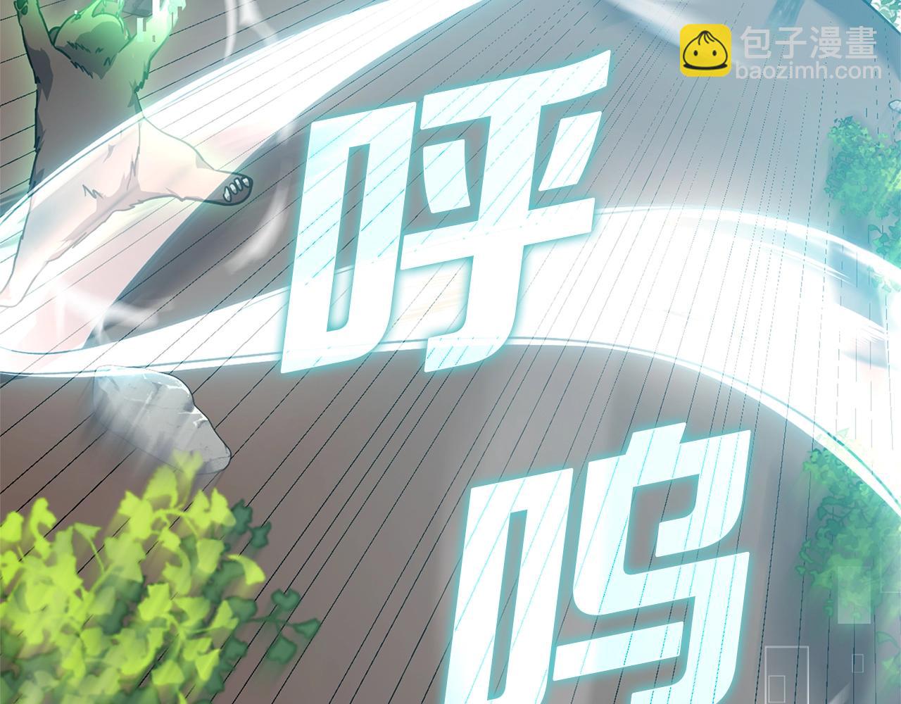 第4话 满级红名(1/7)-第5话