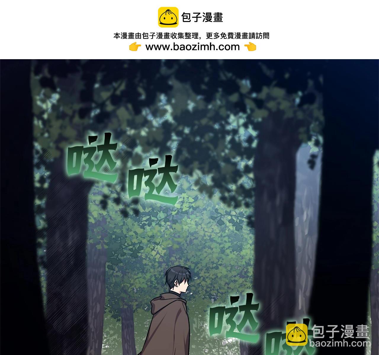 第4话 满级红名(1/7)-第5话