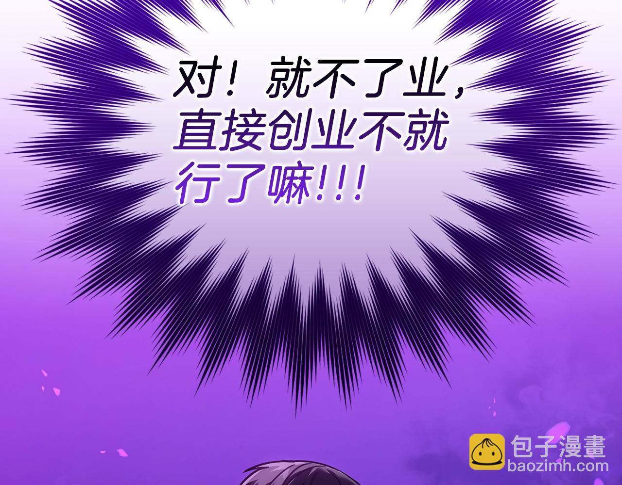 第4话 满级红名(1/7)-第5话