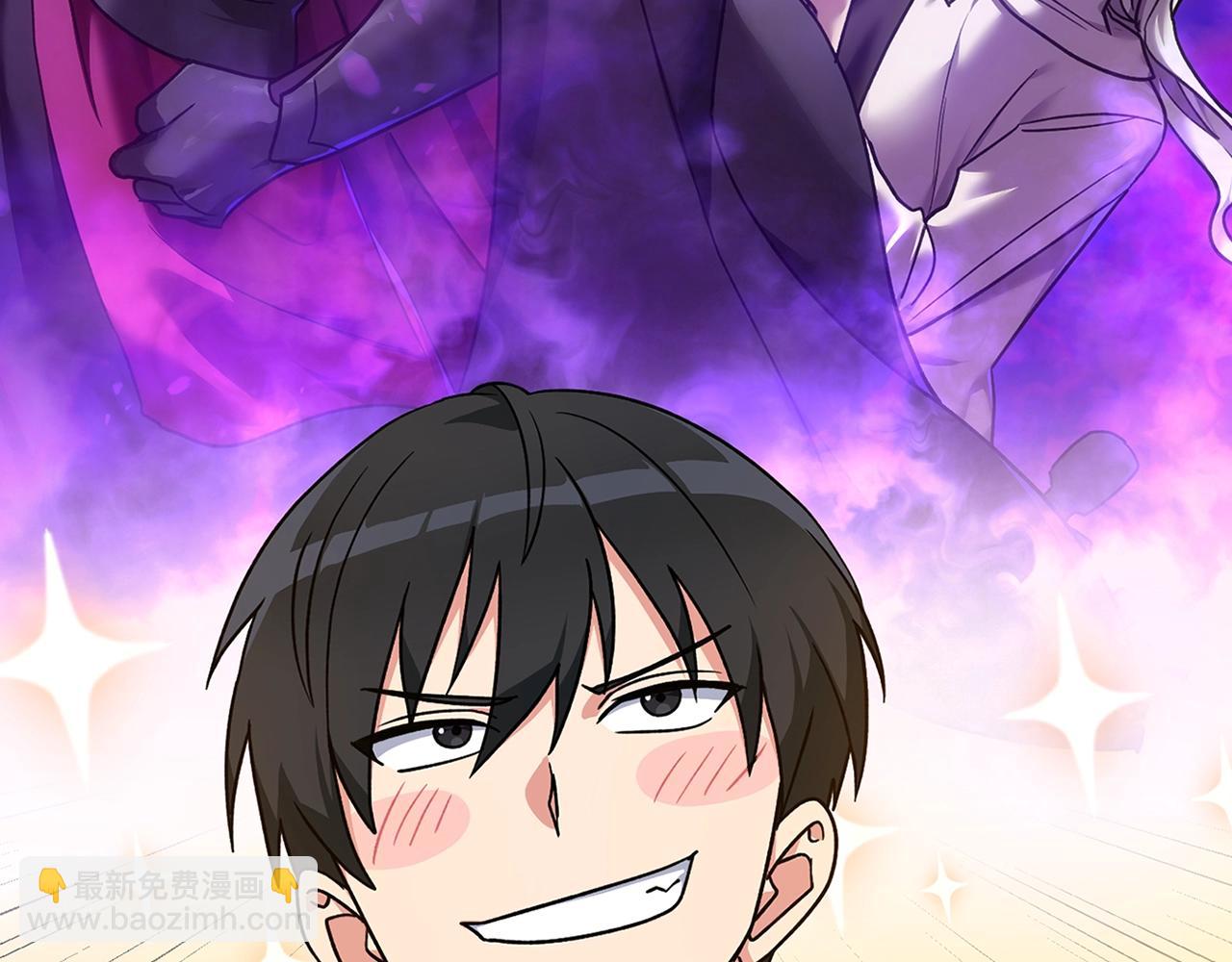 第4话 满级红名(1/7)-第5话