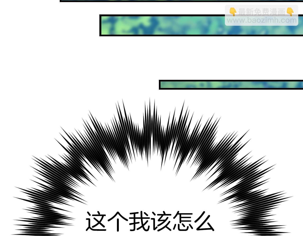 第4话 满级红名(1/7)-第5话