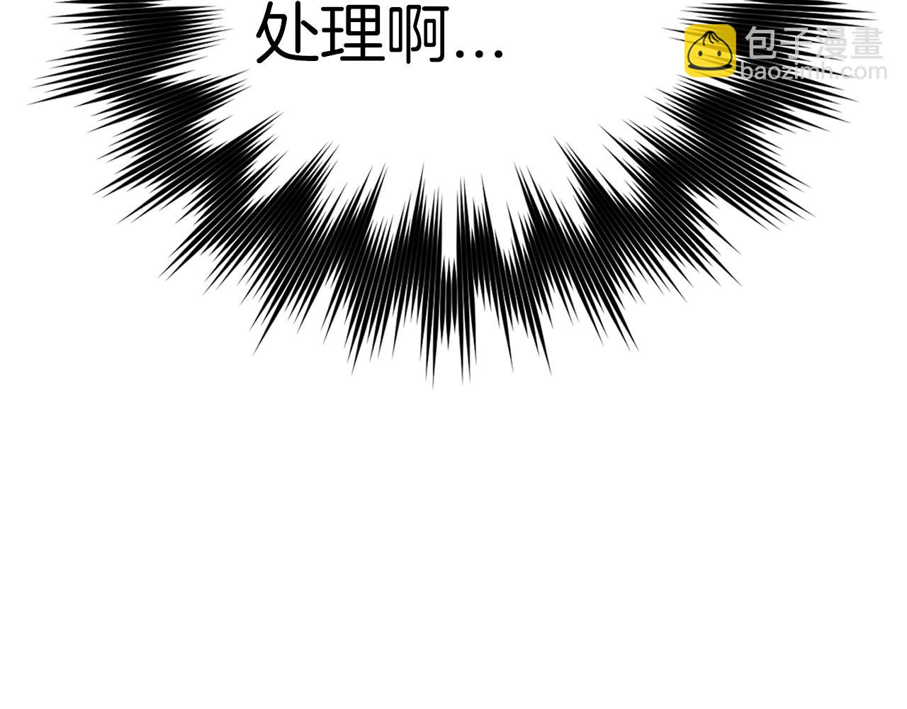第4话 满级红名(1/7)-第5话
