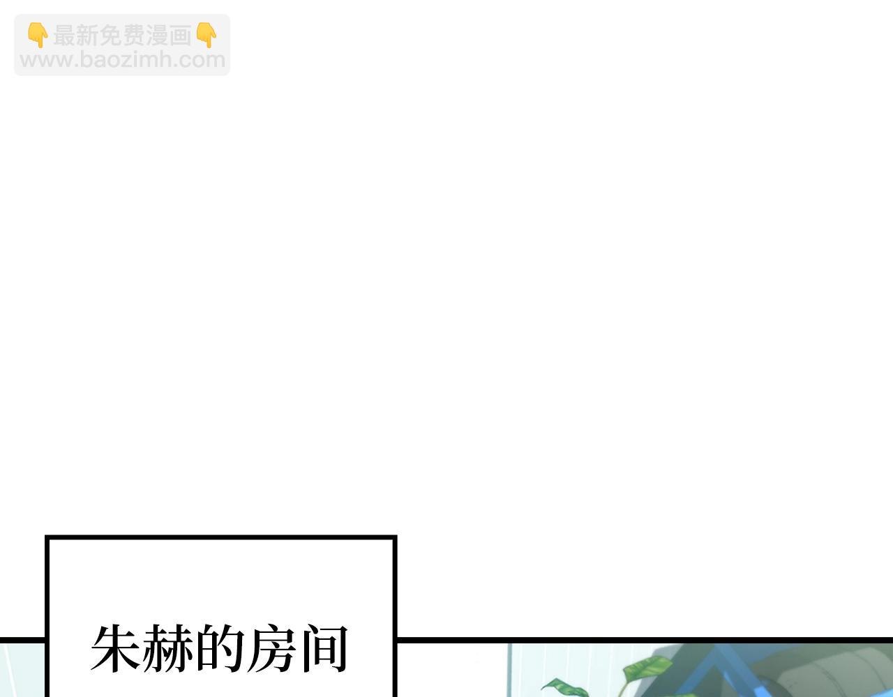第4话 满级红名(1/7)-第5话