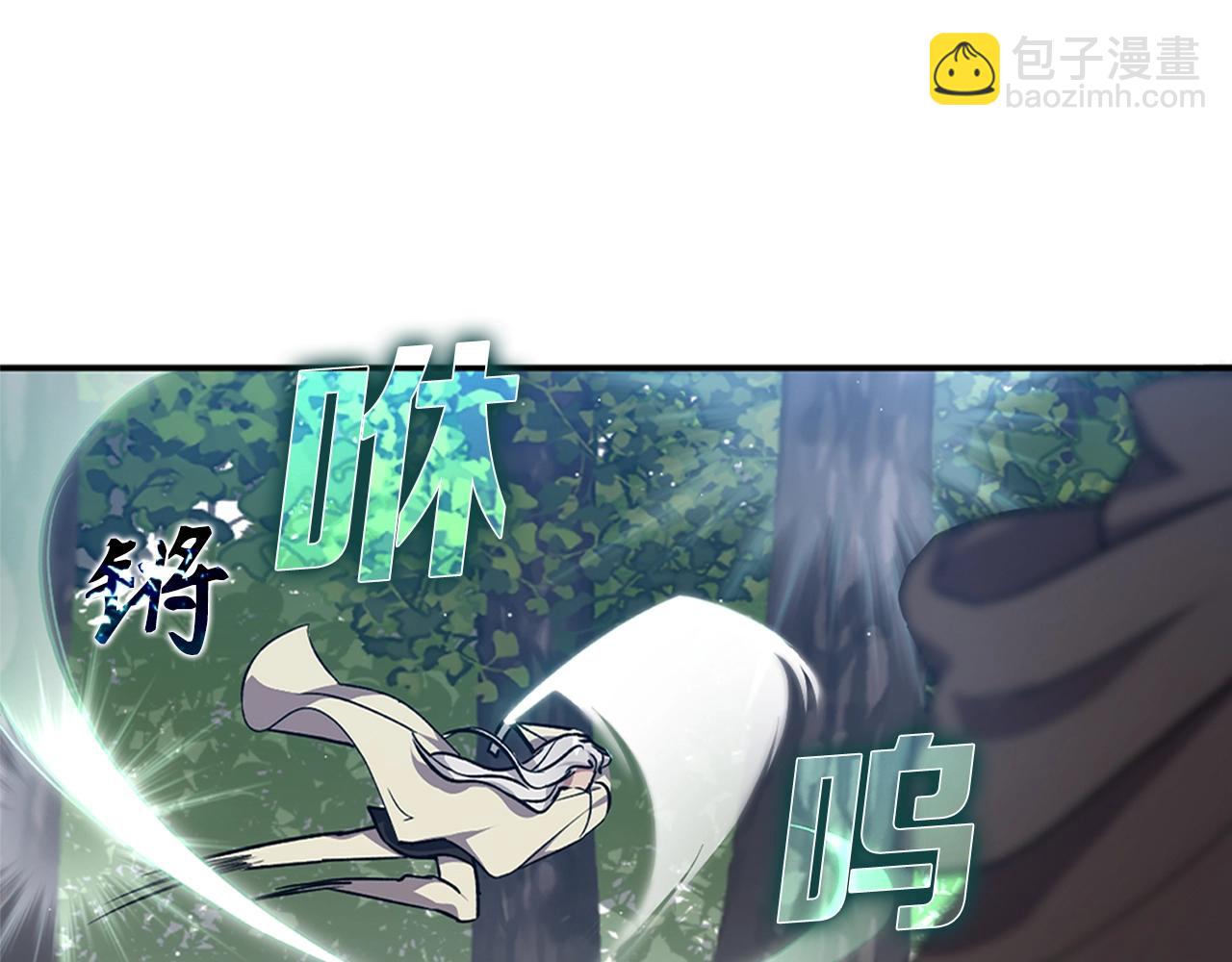 第4话 满级红名(1/7)-第5话
