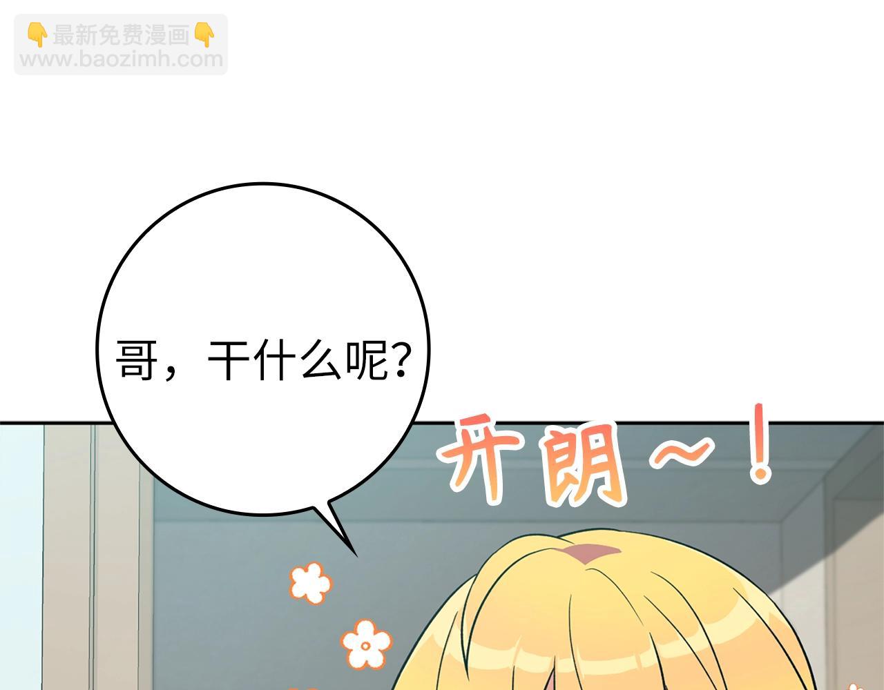 第4话 满级红名(1/7)-第5话
