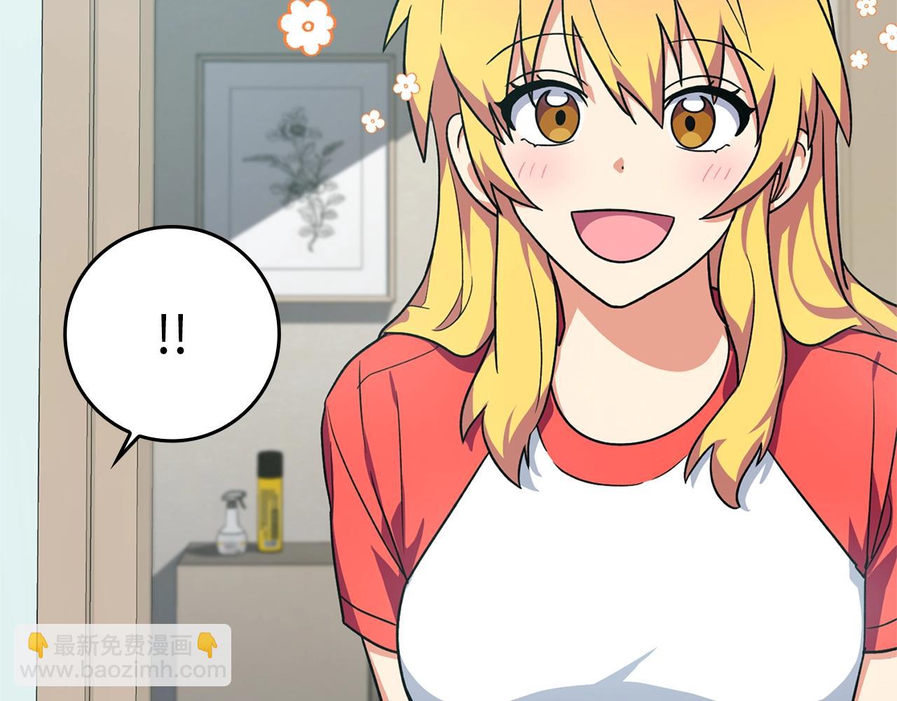 第4话 满级红名(1/7)-第5话