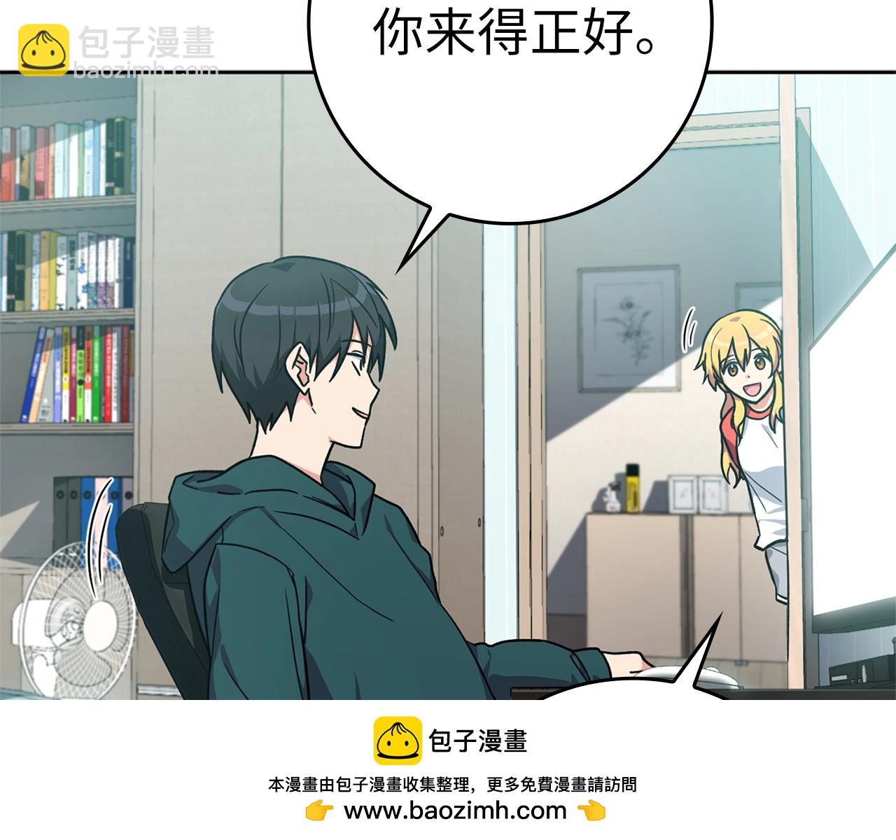 第4话 满级红名(1/7)-第5话