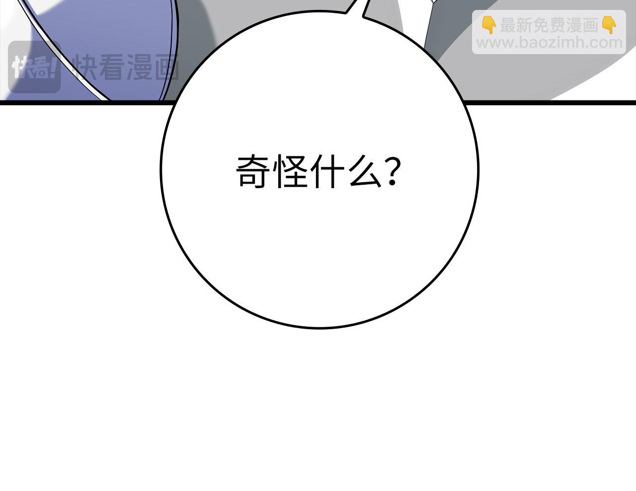第50话 最强群攻技(1/5)-第51话