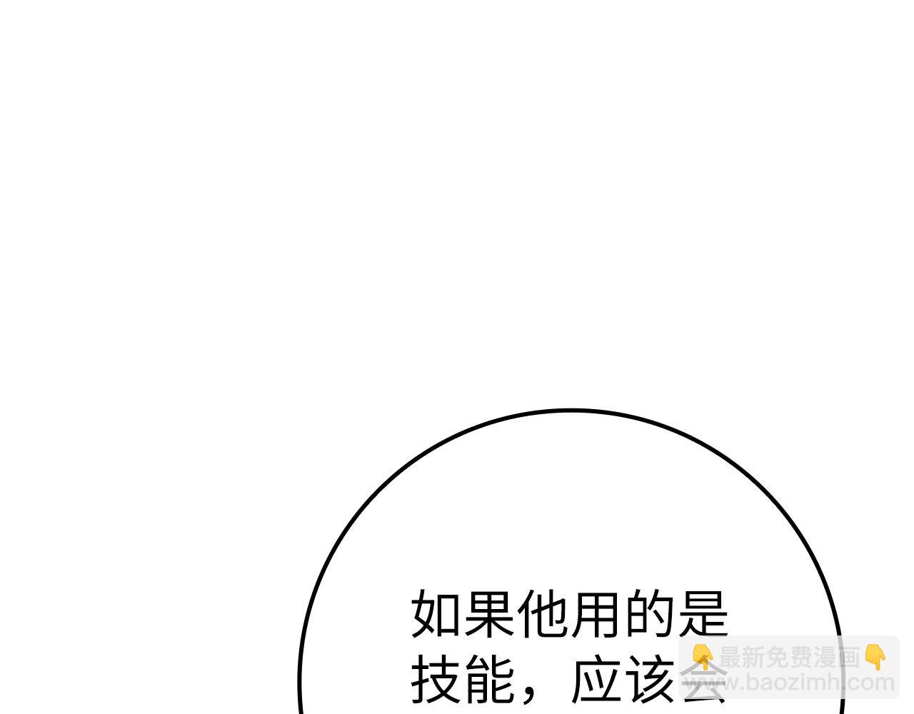 第50话 最强群攻技(1/5)-第51话