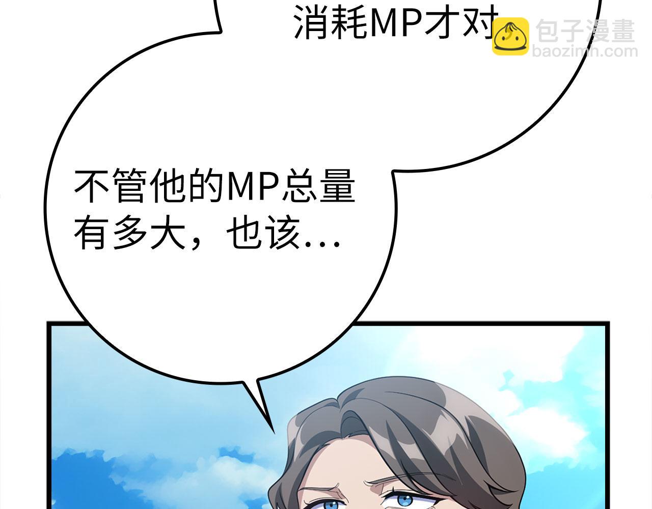 第50话 最强群攻技(1/5)-第51话