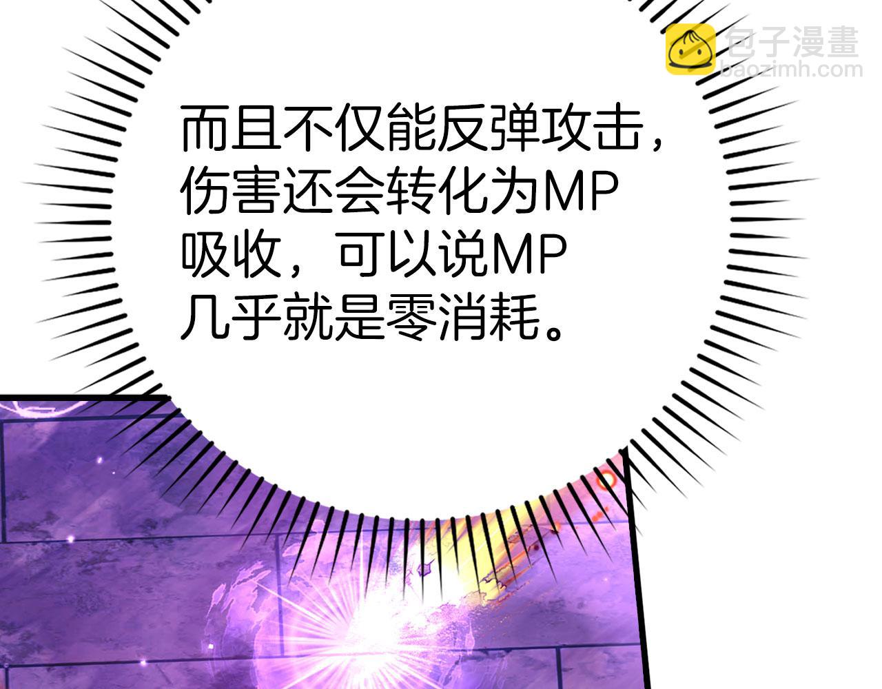 第50话 最强群攻技(1/5)-第51话