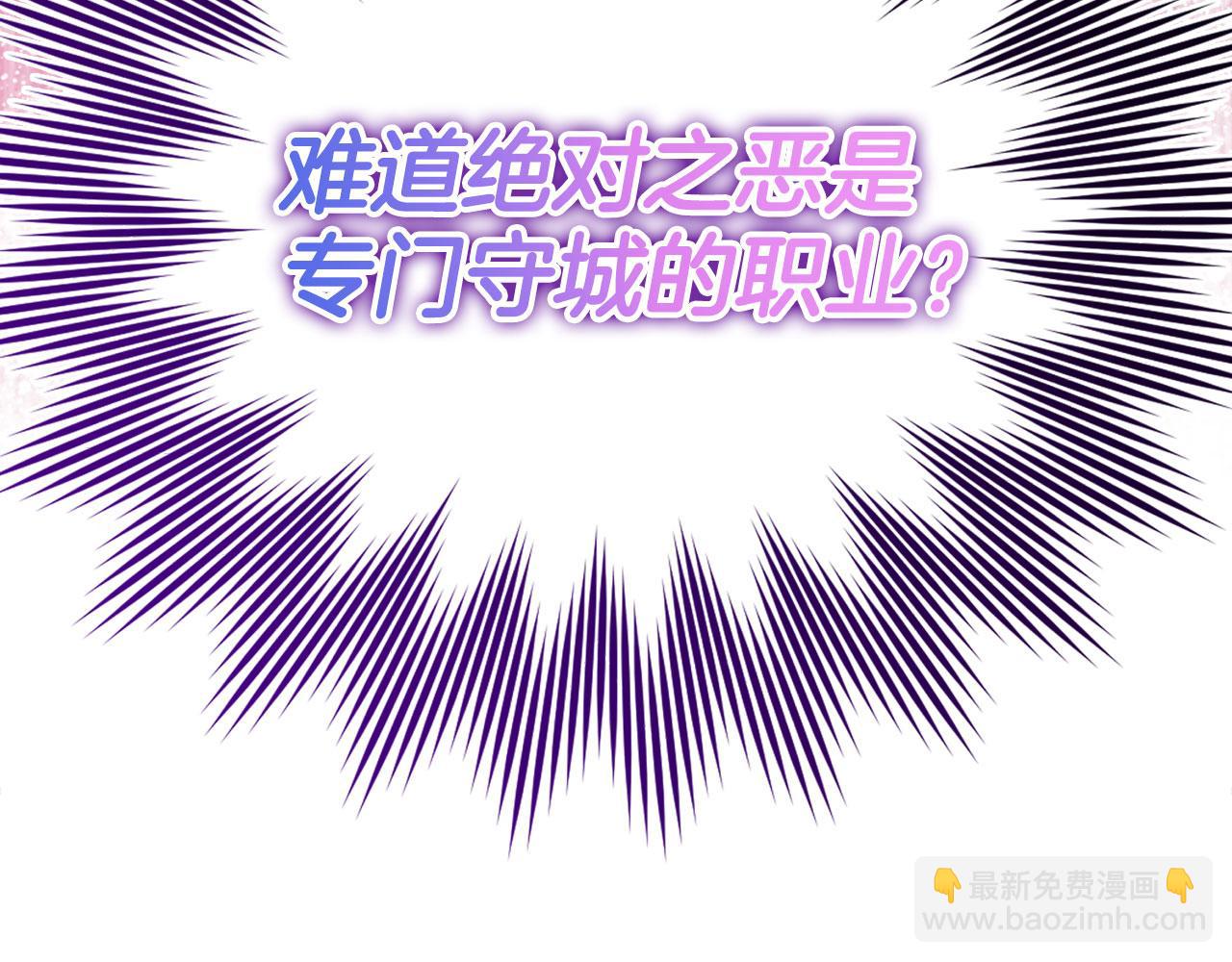 第50话 最强群攻技(1/5)-第51话