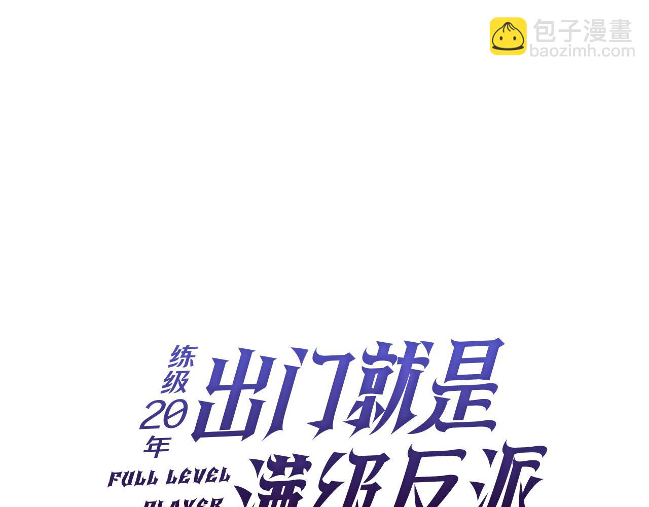 第50话 最强群攻技(1/5)-第51话
