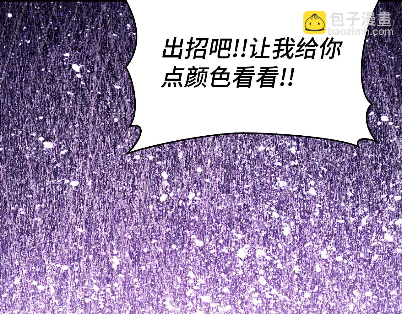 第52话 全军覆没(1/5)-第53话