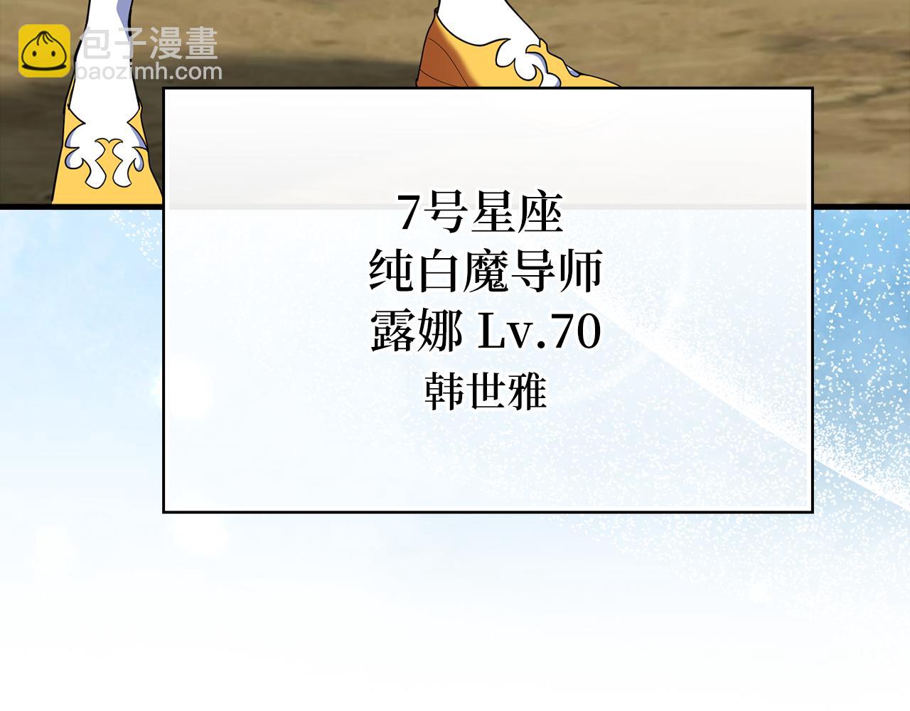 第54话 新发现(1/5)-第55话