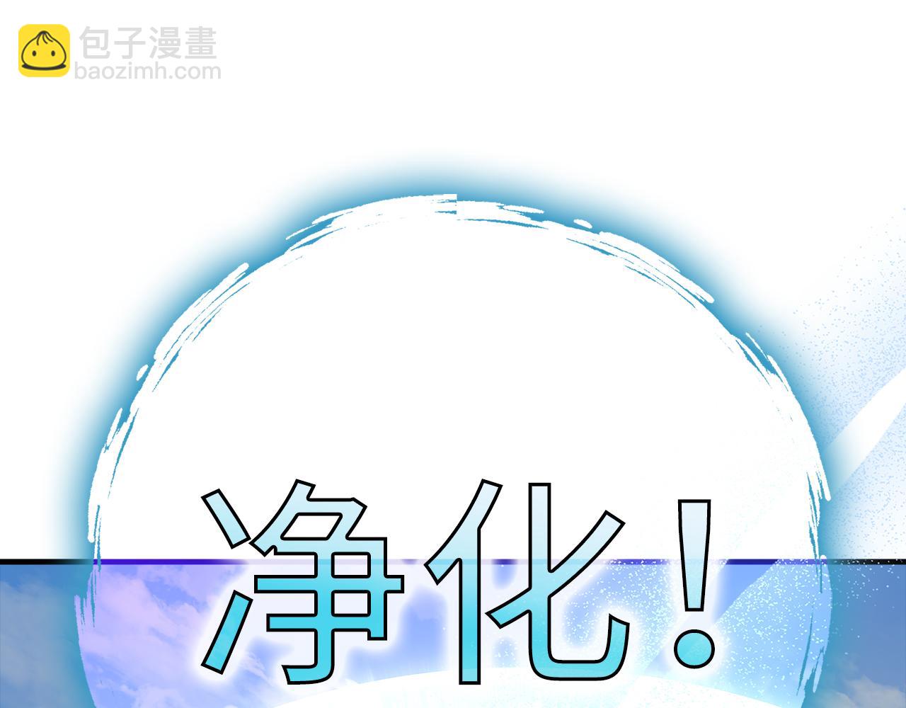 第54话 新发现(1/5)-第55话