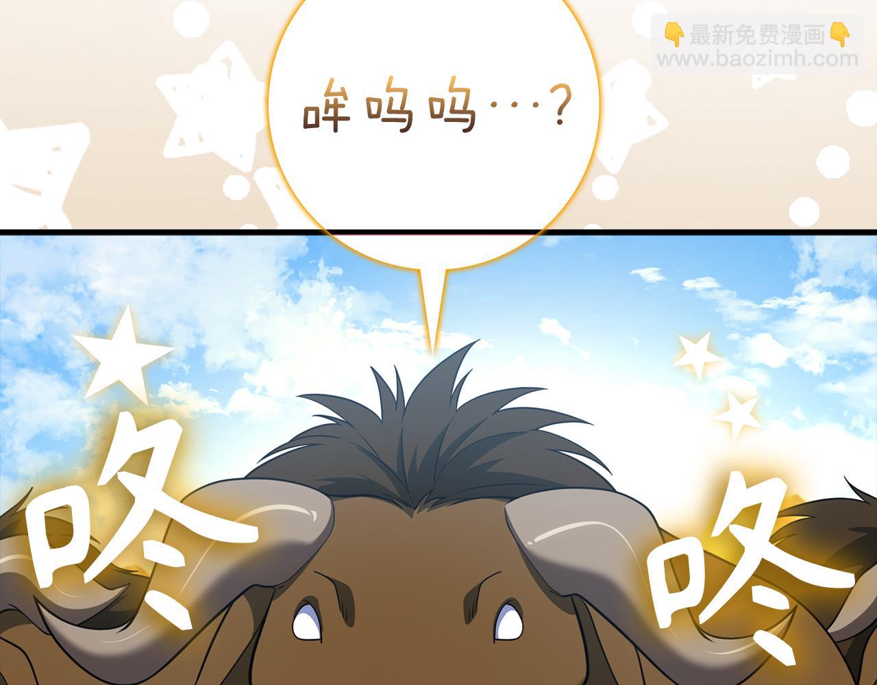 第54话 新发现(1/5)-第55话