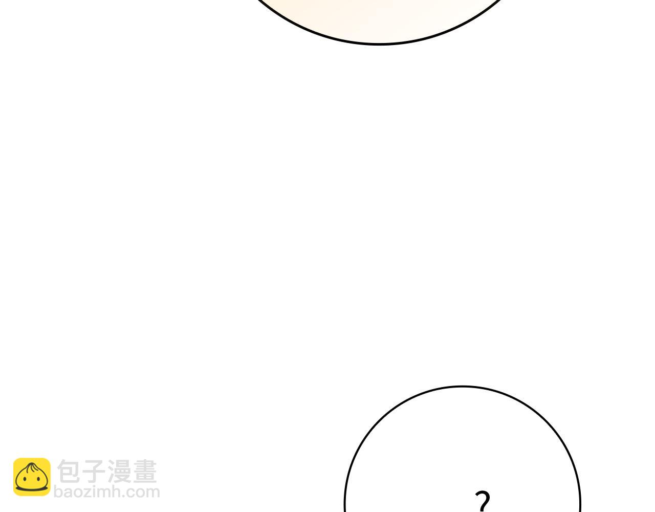 第54话 新发现(1/5)-第55话