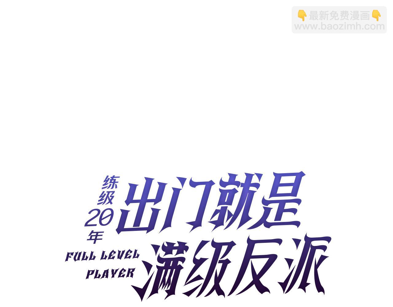 第54话 新发现(1/5)-第55话