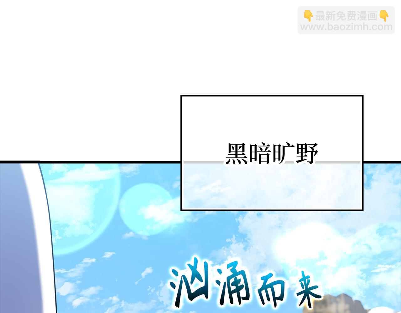 第54话 新发现(1/5)-第55话