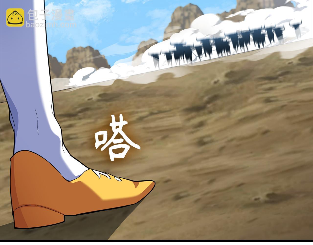 第54话 新发现(1/5)-第55话