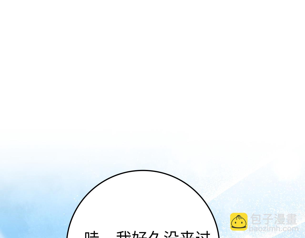 第54话 新发现(1/5)-第55话
