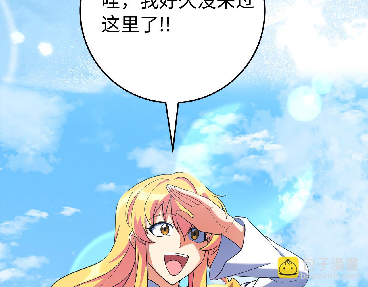第54话 新发现(1/5)-第55话