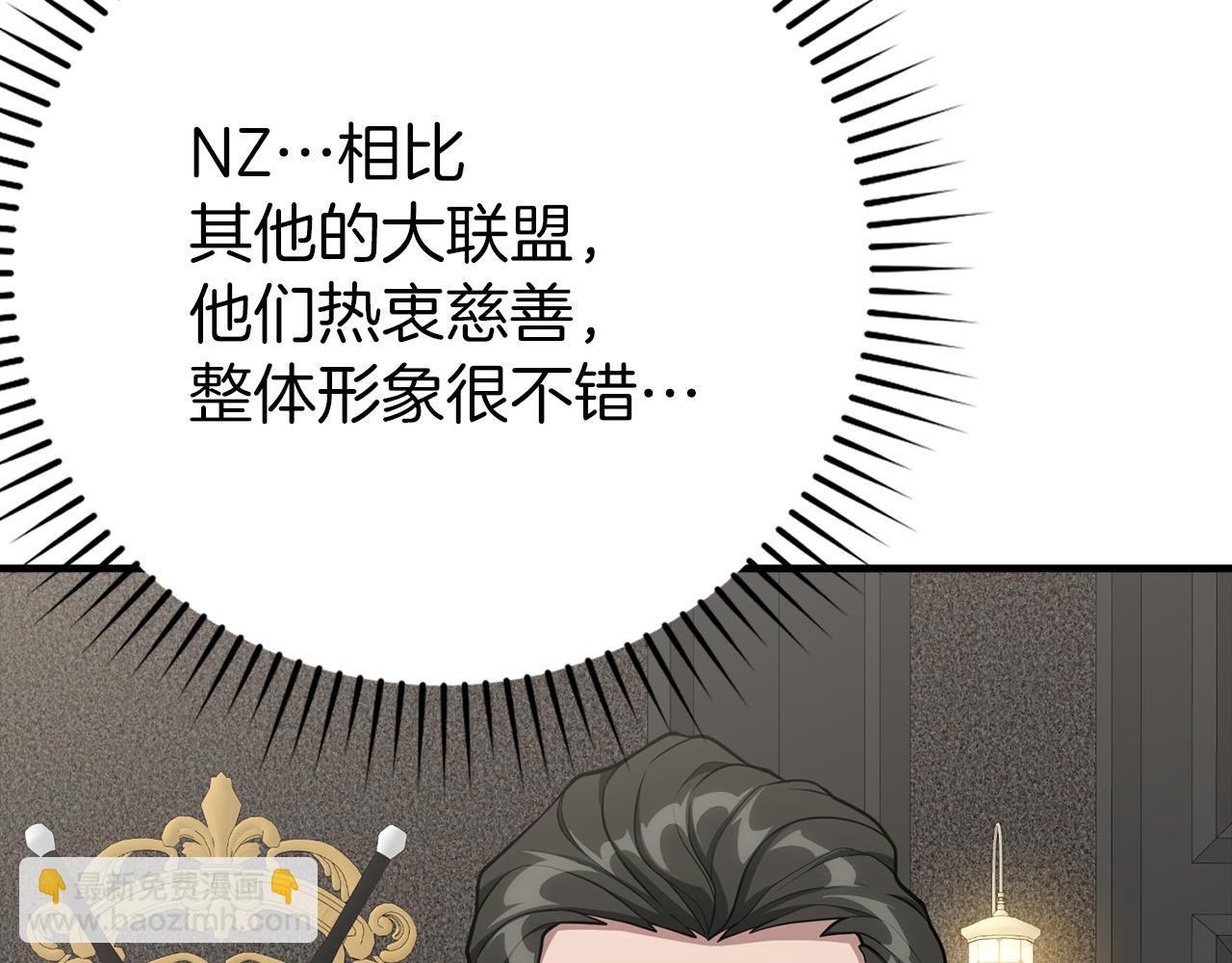 第56话 合作！如虎添翼(1/5)-第57话