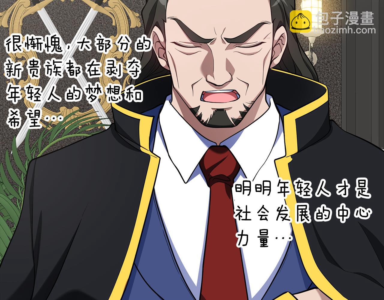 第56话 合作！如虎添翼(1/5)-第57话