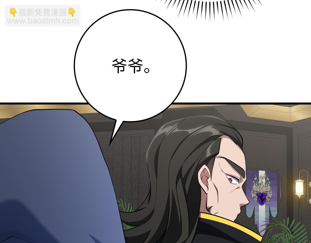 第56话 合作！如虎添翼(1/5)-第57话