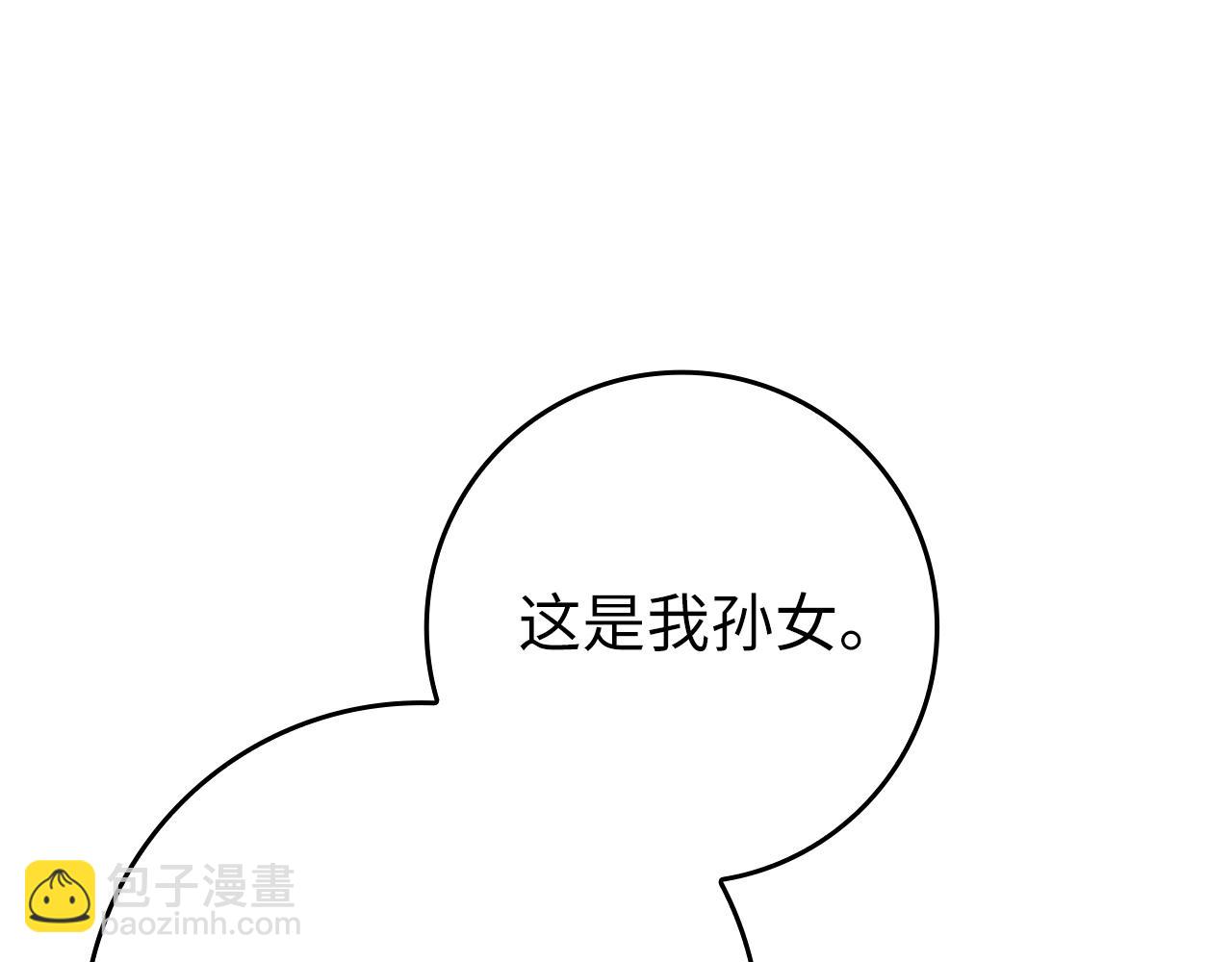 第56话 合作！如虎添翼(1/5)-第57话