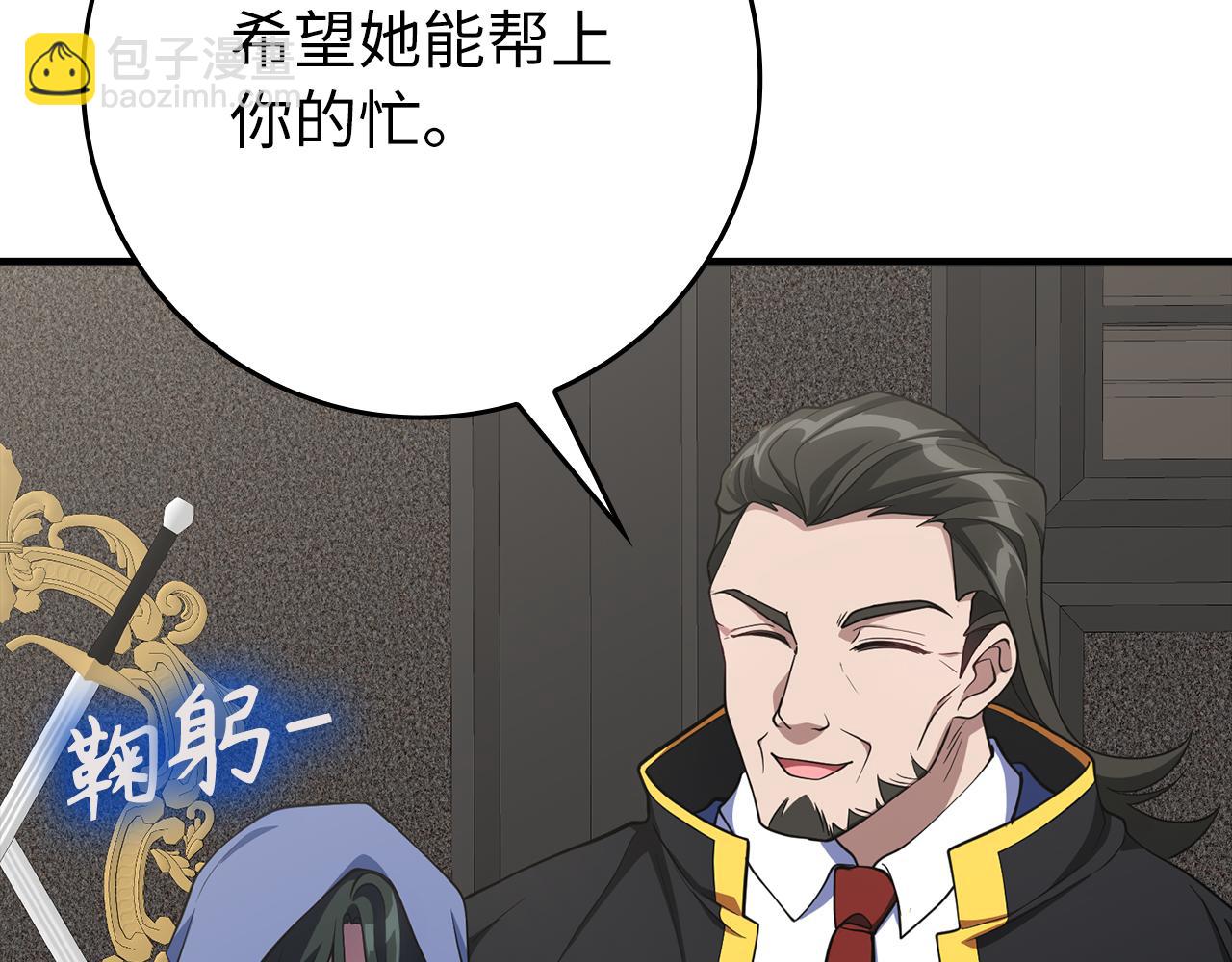 第56话 合作！如虎添翼(1/5)-第57话