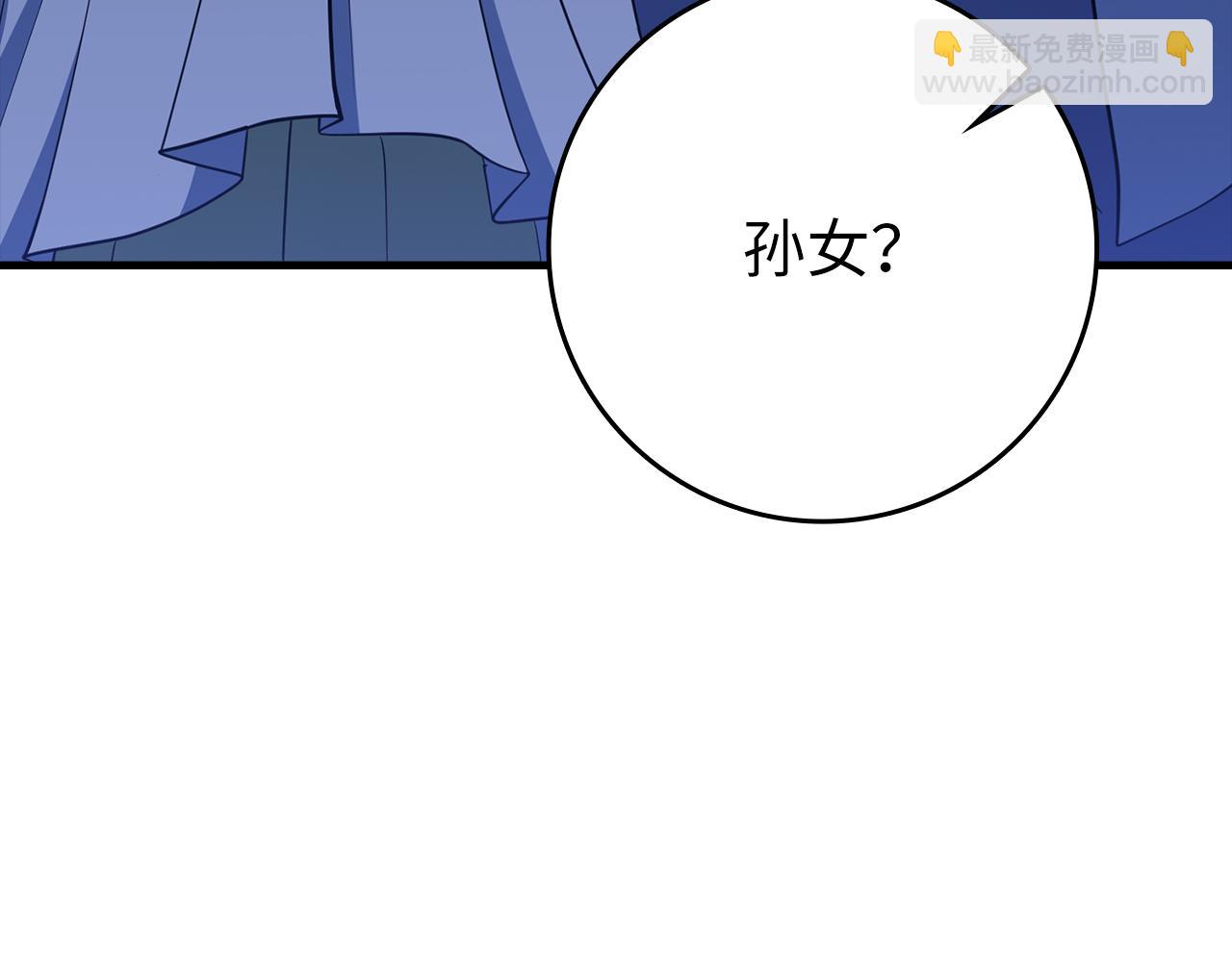 第56话 合作！如虎添翼(1/5)-第57话