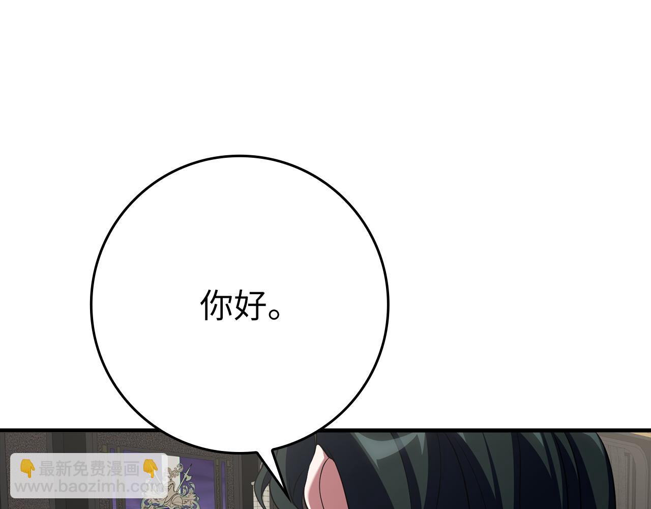 第56话 合作！如虎添翼(1/5)-第57话