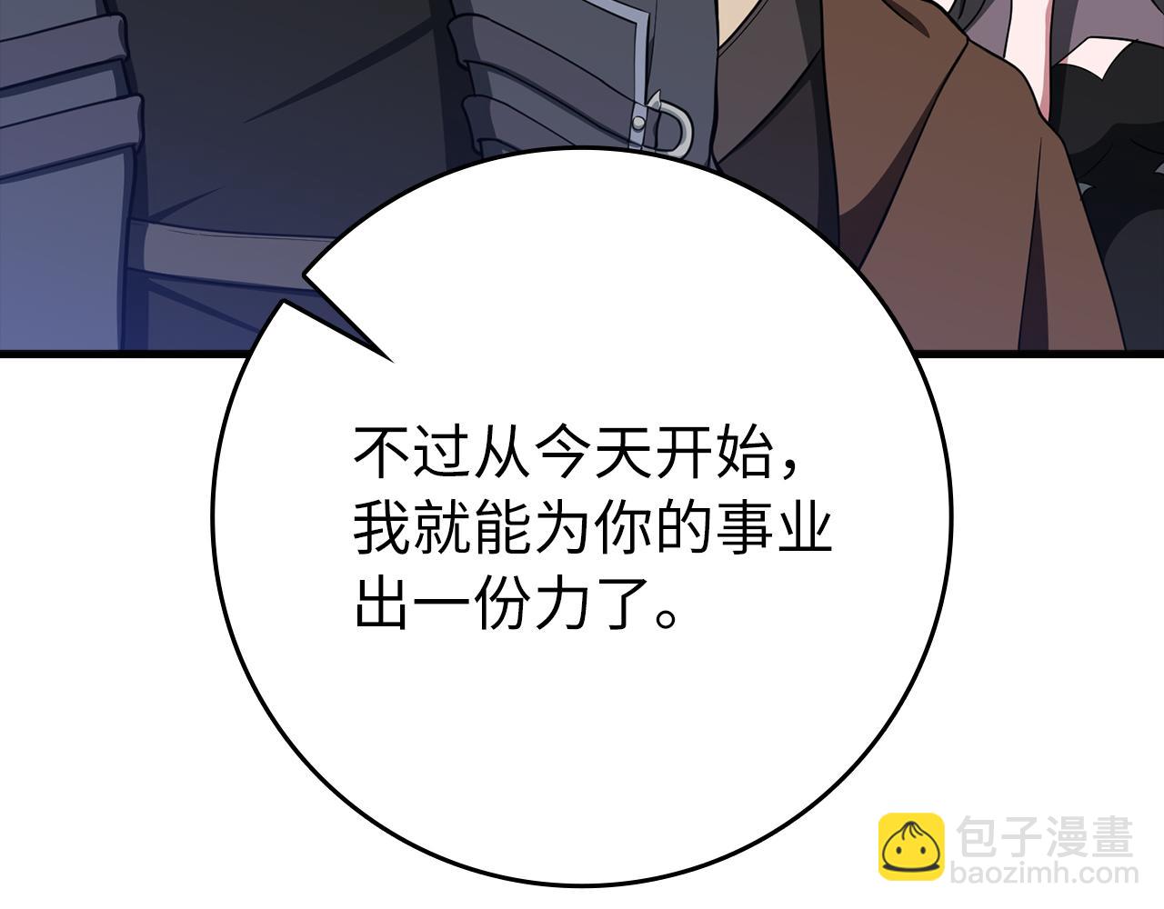 第56话 合作！如虎添翼(1/5)-第57话