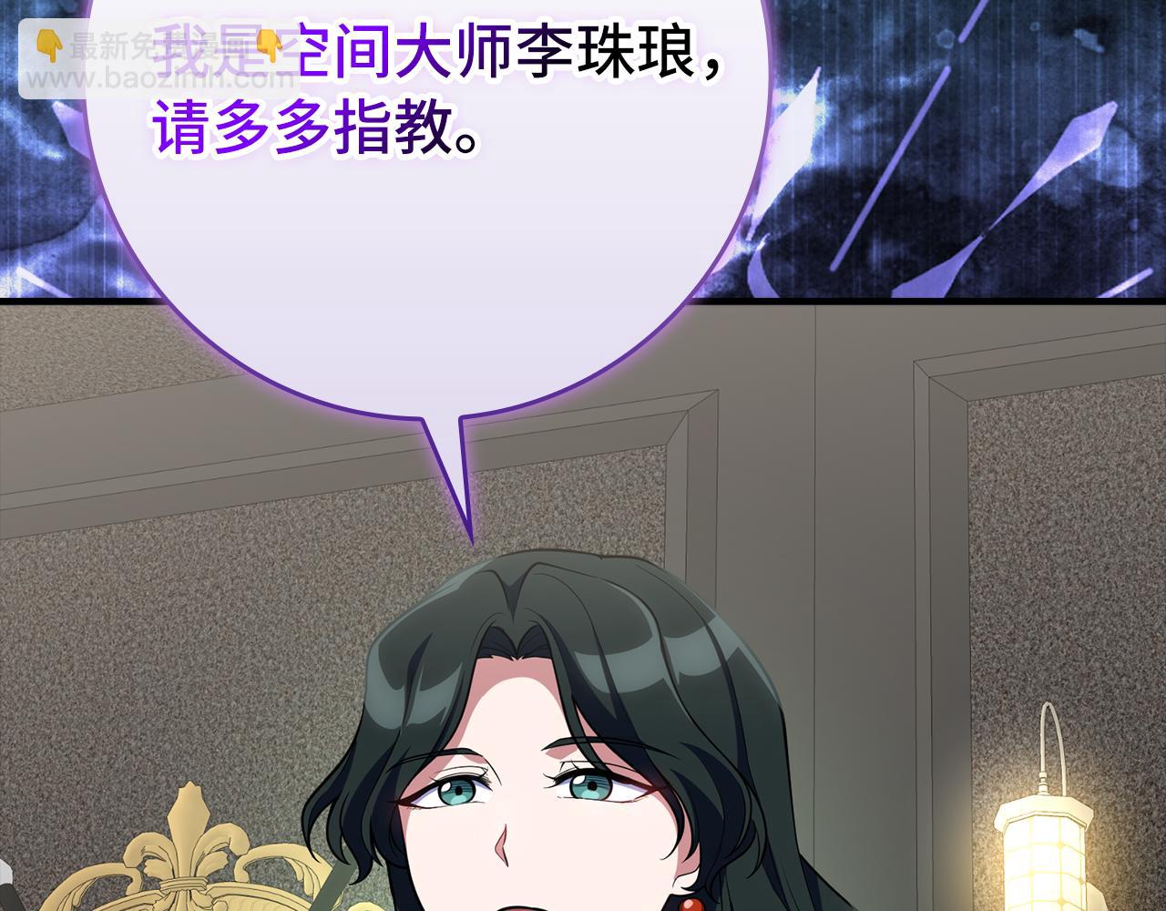 第56话 合作！如虎添翼(1/5)-第57话