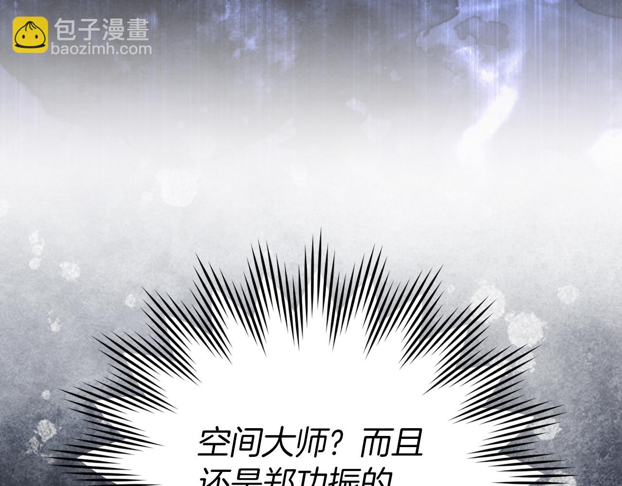 第56话 合作！如虎添翼(1/5)-第57话