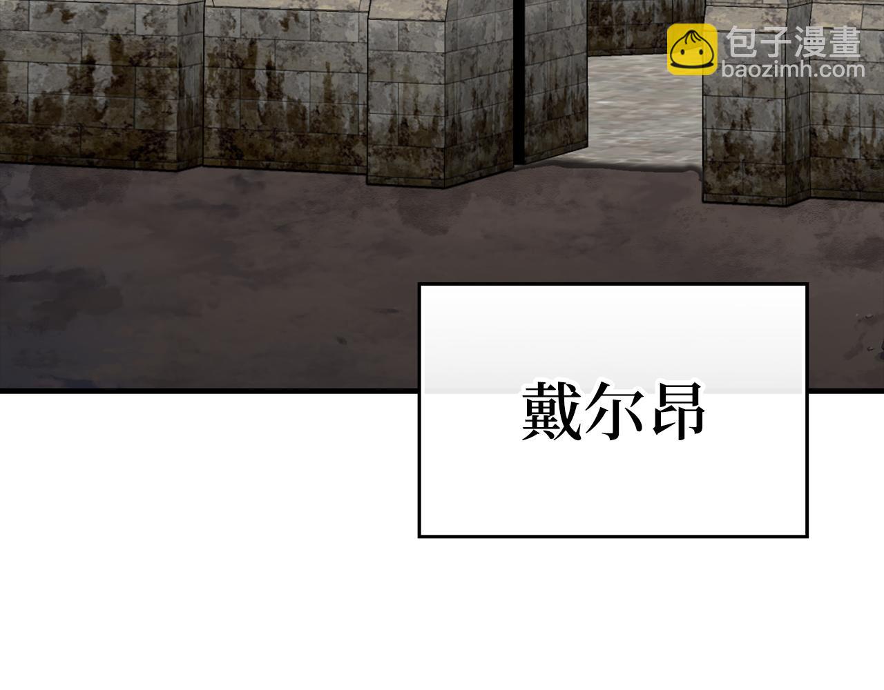 第56话 合作！如虎添翼(1/5)-第57话