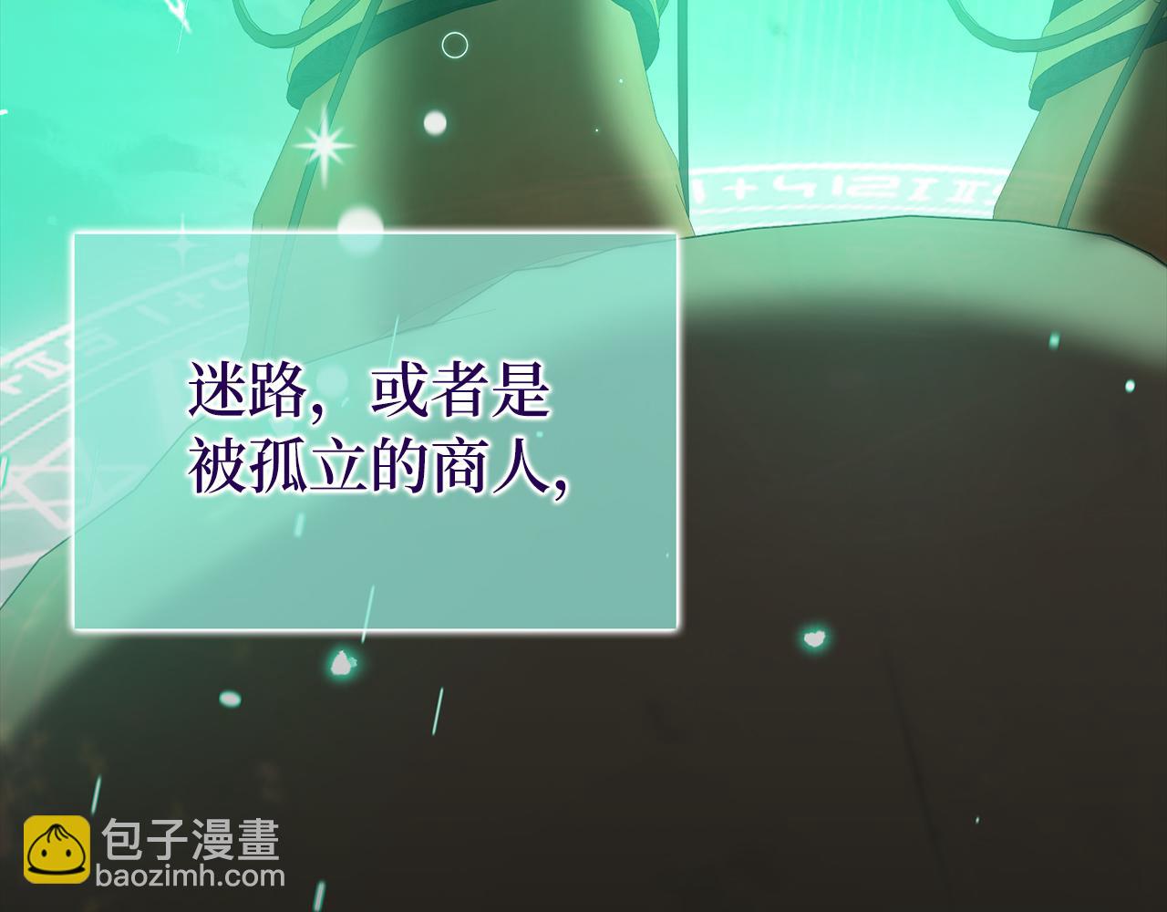 第56话 合作！如虎添翼(1/5)-第57话